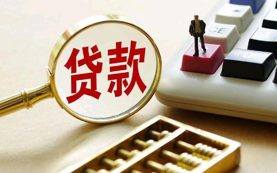 重庆急需用钱